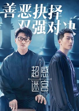电影无名之辈简介