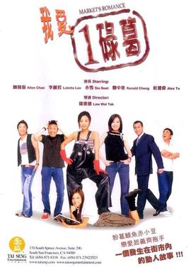 七公主电视剧香港