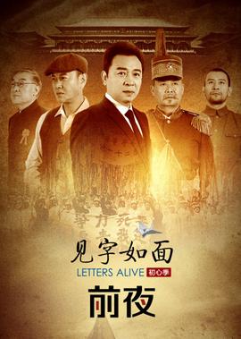 老三届电视剧什么时候开播