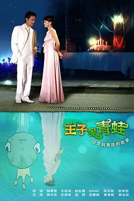 盗墓笔记12集在线观看免费版