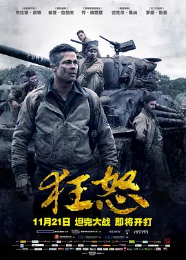 灭门惨案之孽杀西瓜影音