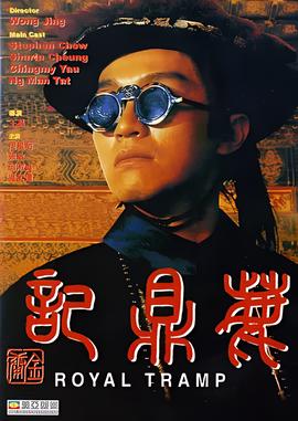 芝麻街