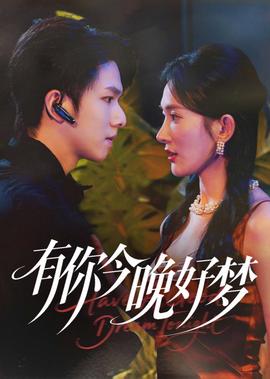 三八线电视剧全集高清免费观看