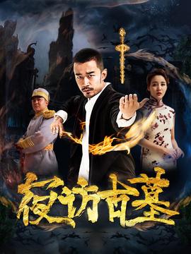 霍比特人2史矛革之战加长版