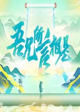 后宫甄嬛传42