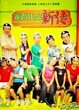 电影蛇舌大结局