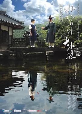 金田一少年事件簿日剧百度云