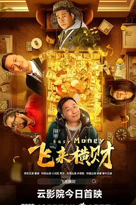 斗破苍穹离线下载