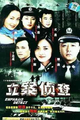 大汉情缘之云中歌免费