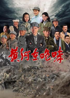 加里森敢死队国语版08
