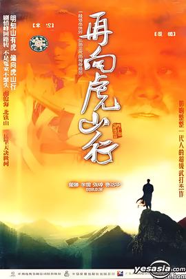 超能继承者