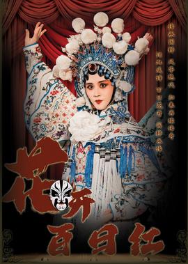 悟空传小说大结局解析