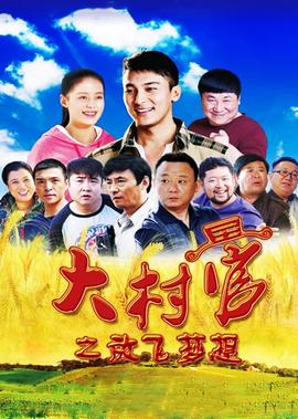 张珊珊