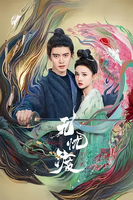 大帅哥北辰照片