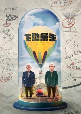 斗罗大陆290集免费观看