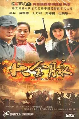 我在天国遇见你