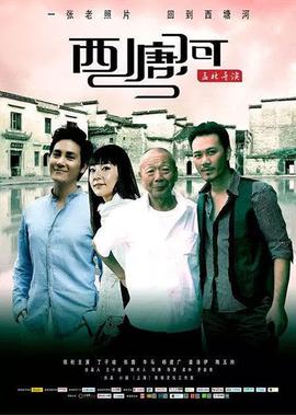 亲爱的热爱的影视大全