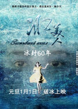 危情时速下载