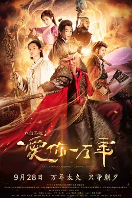 万山剿匪记电影连续剧