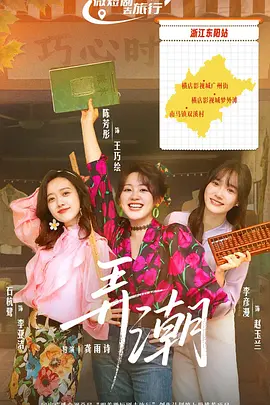 儿女传奇之谜孔雀