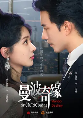凤唳九天全集免费观看