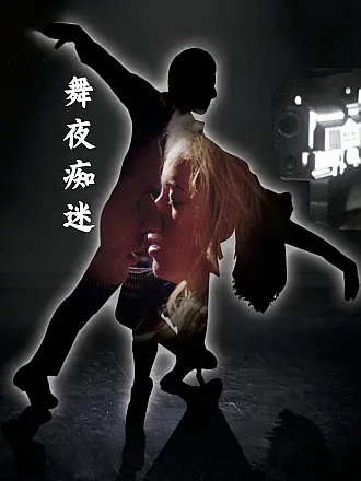 五十度灰未删减在线放