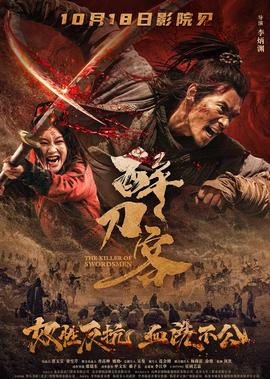 黑执事第三季ova