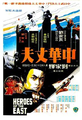 让子弹飞申遗是什么梗