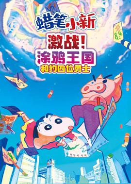 菊豆电影无删版在线播放