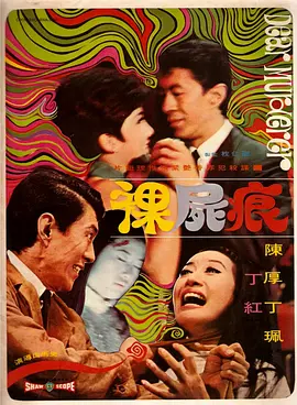 荼蘼花的图片
