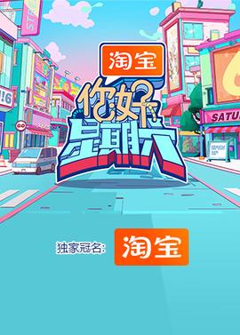 电影 孤儿