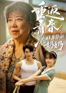 烈日灼心1080p