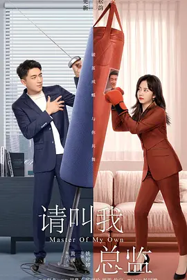 黑暗楼层电影解析