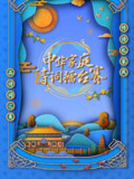 僵尸世界大战下载迅雷