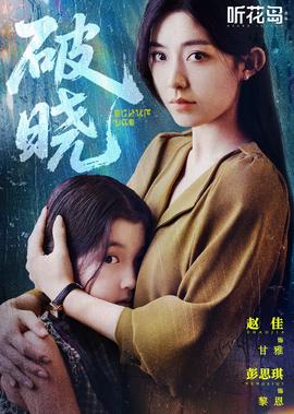黑袍纠察队第三季什么时候出
