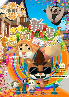 我叫金三顺片尾曲