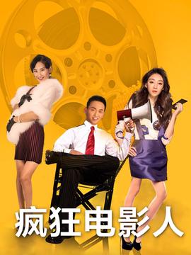 叛逆者小说简介