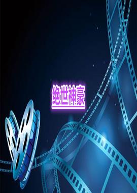 进击的巨人官方承认三笠