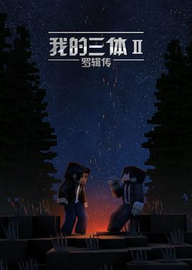甜蜜的人生电影在线观看