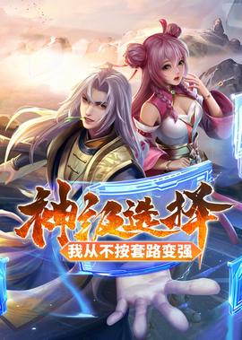 华丽的外出完整版bd