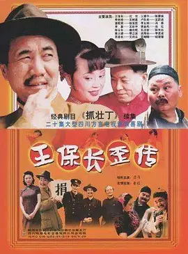 变成黑皮后和朋友做了风车完整版