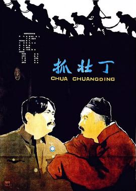 天桥骄子第十九季在线中文