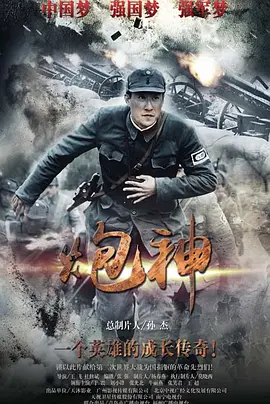 遗落战境百度云盘资源