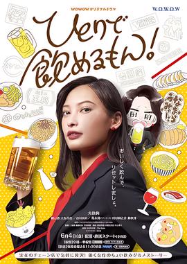 刘继红