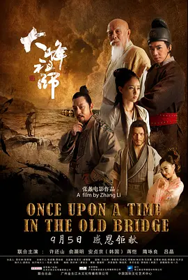 以家人之名多少集大结局
