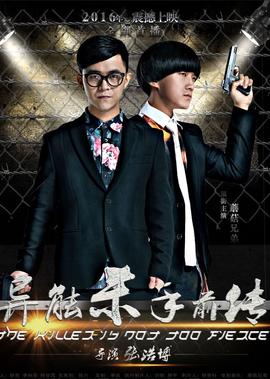 狼与美女exo歌词