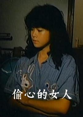 天才麻将少女国语版全集