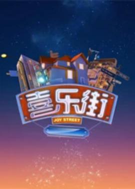 原来我不帅优酷