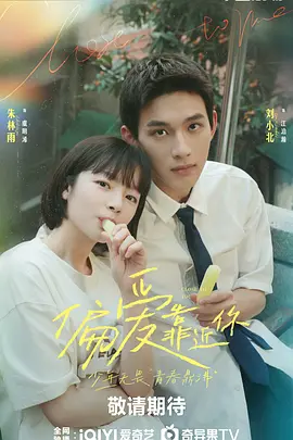 上海王2在线观看完整版