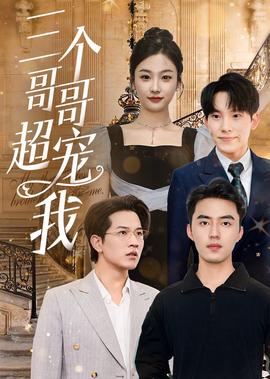 黑暗侵袭3电影完整版